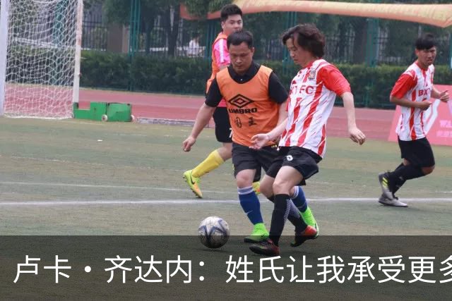 卢卡·齐达内：姓氏让我承受更多关注审视，世界杯将是我生涯关键